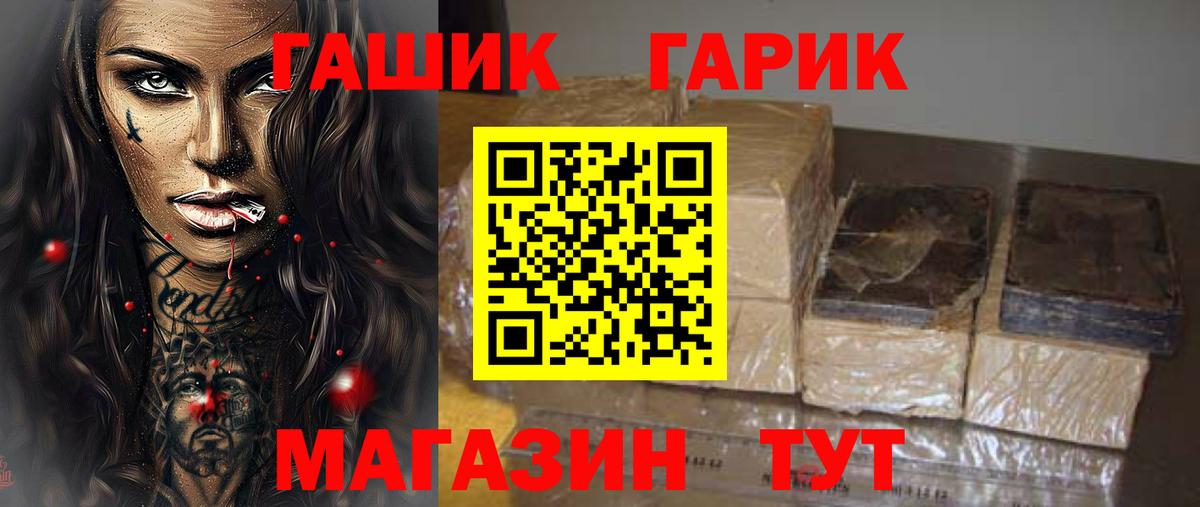 Саратов  Гашиш хэш  ГАШИШ AMNESIA HAZE  ГАШ  Вход с VPN 
