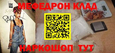 скорость mdpv Пенза