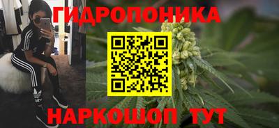 марихуана Первоуральск