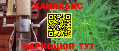 марихуана Первоуральск
