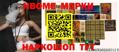 скорость Партизанск