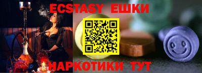 скорость mdpv Пенза