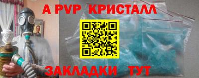 скорость mdpv Пенза