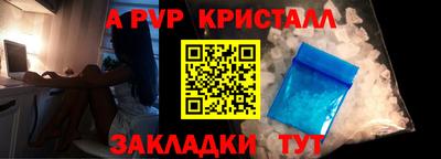 скорость mdpv Пенза