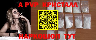 скорость mdpv Пенза