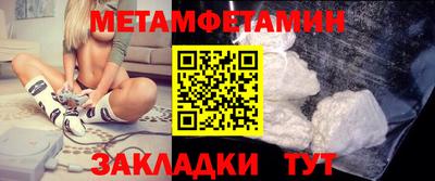 марихуана Первоуральск