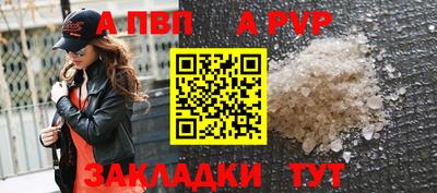 марихуана Первоуральск