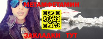 марихуана Первоуральск