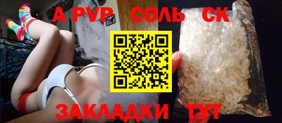скорость mdpv Пенза
