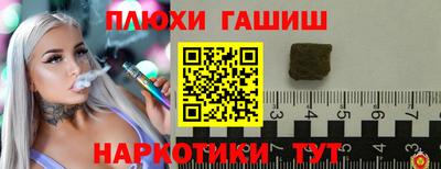 марихуана Первоуральск