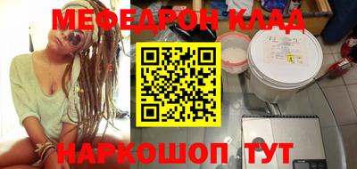 скорость mdpv Пенза