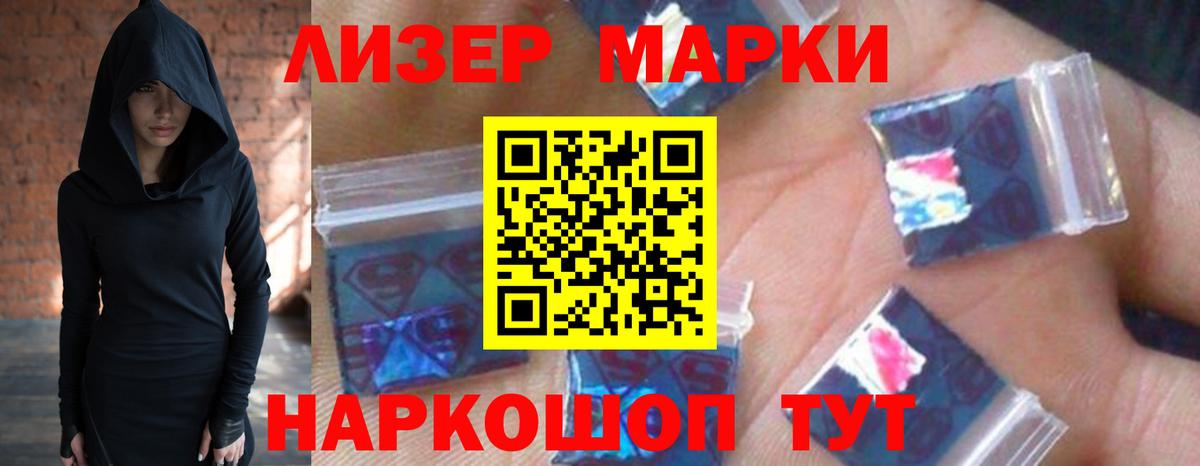 LSD-25 экстази ecstasy Саратов