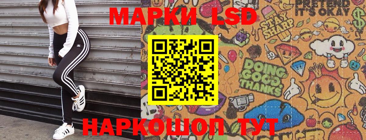 Марки N-bome 1,8мг Саратов