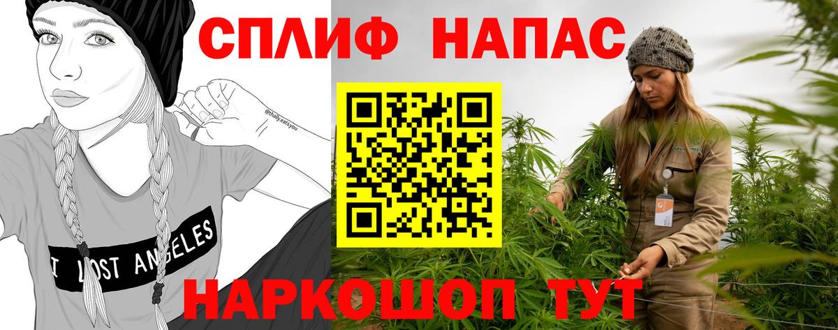 Марихуана Ganja Саратов
